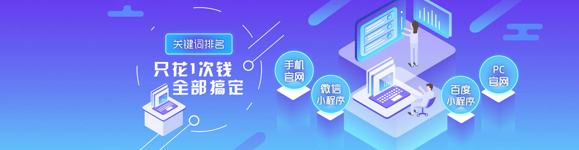 大同网络推广竞价